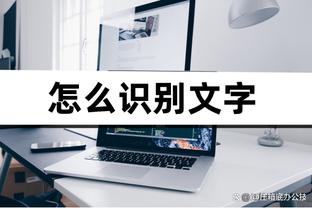 金宝搏188app网址截图1